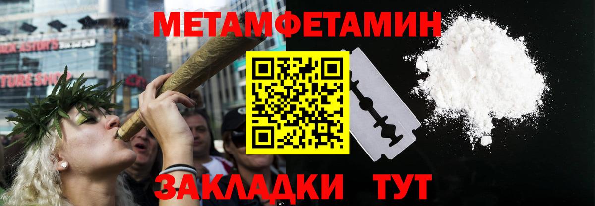 Амфетамин VHQ Абакан