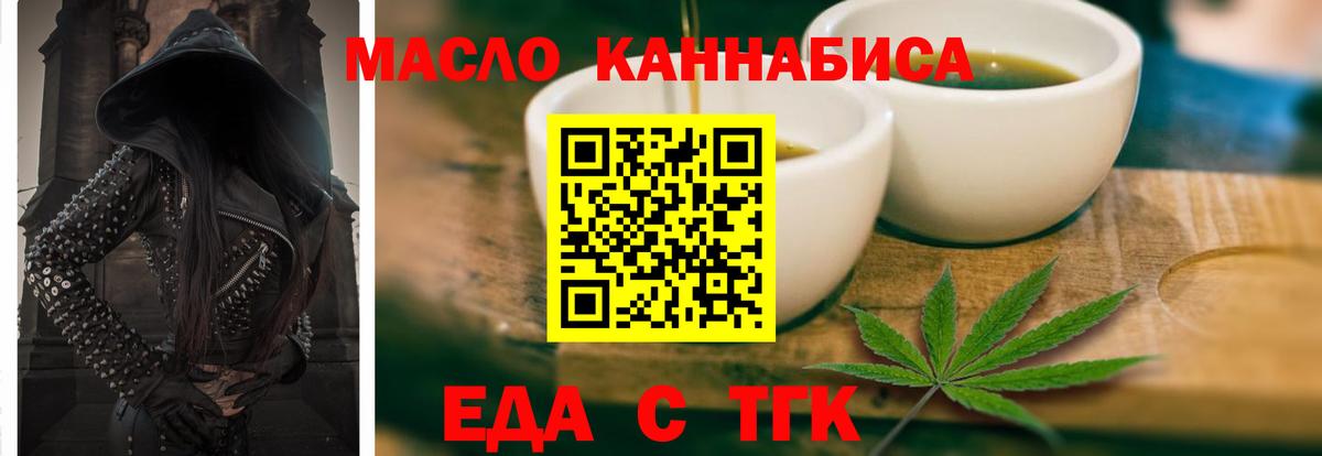 Canna-Cookies марихуана  Вход с VPN  Абакан 