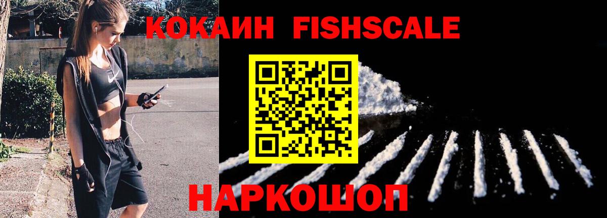 продажа наркотиков  Cocaine 97%  КОКАИН  Вход с VPN  Cocaine Боливия  Абакан 