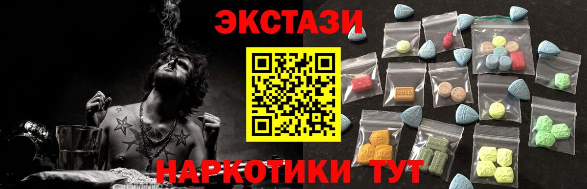Ecstasy диски  ЭКСТАЗИ DUBAI  Абакан  Вход с VPN 