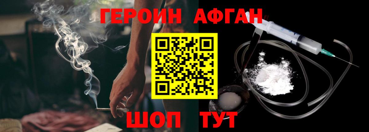 Каннабис  COCAIN  Меф кристаллы  Мефедрон  Alpha-PVP СОЛЬ кристаллы  Абакан  Вход с VPN  Конопля  ГАШ 