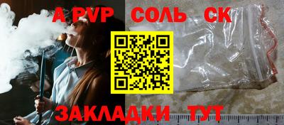 гидра Азнакаево