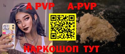 jwh Абакан