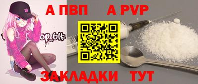 гидра Азнакаево