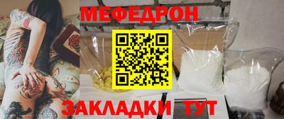 jwh Абакан