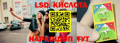гидра Азнакаево