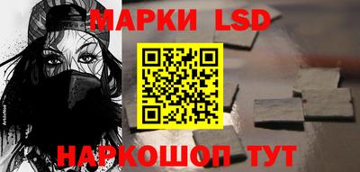 гидра Азнакаево