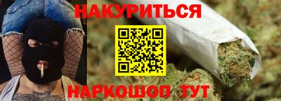 гидра Азнакаево