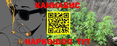 гидра Азнакаево