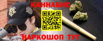 спайс Абинск