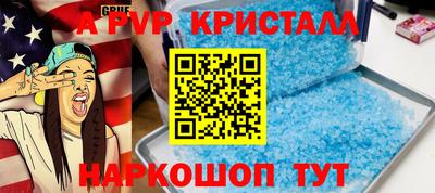 гидра Азнакаево