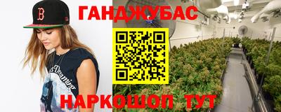 jwh Абакан