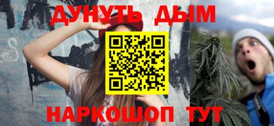 jwh Абакан