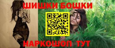 спайс Абинск
