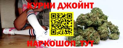 спайс Абинск