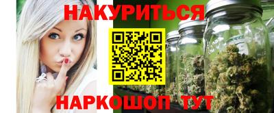 спайс Абинск