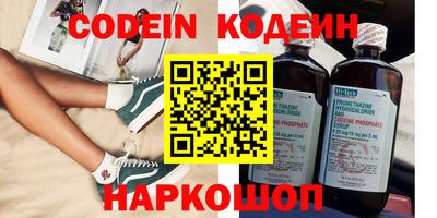 jwh Абакан