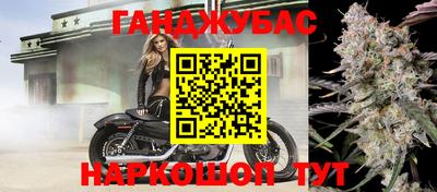 спайс Абинск