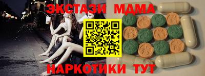 jwh Абакан