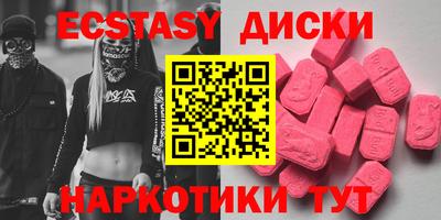 спайс Абинск