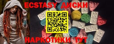 спайс Абинск