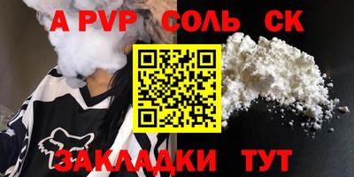 гидра Азнакаево