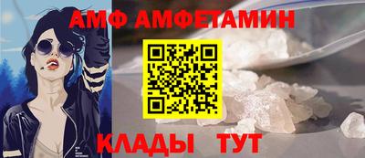 спайс Абинск