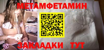 гидра Азнакаево