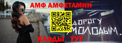 jwh Абакан