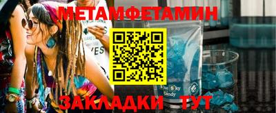 jwh Абакан