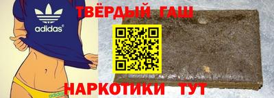 спайс Абинск