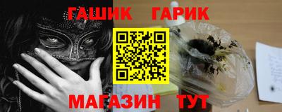 гидра Азнакаево