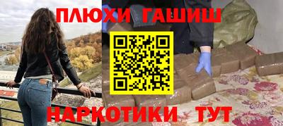 гидра Азнакаево