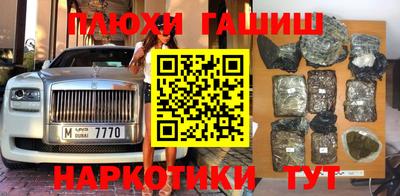 гидра Азнакаево