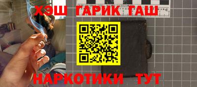 jwh Абакан