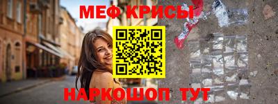 спайс Абинск