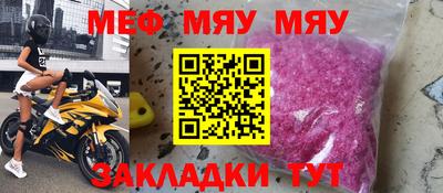 спайс Абинск