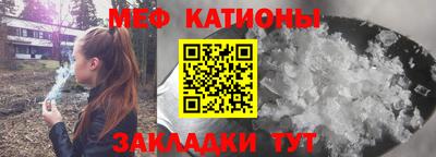 гидра Азнакаево