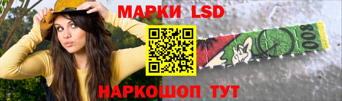 Абакан  Лсд 25 экстази  Вход с VPN  Лсд 25 экстази кислота  ЛСД экстази кислота 