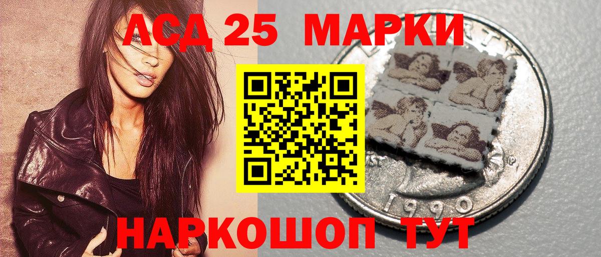 Абакан  Наркотические марки  Вход с VPN  Наркотические марки 1,5мг  Наркотические марки 1,5мг 