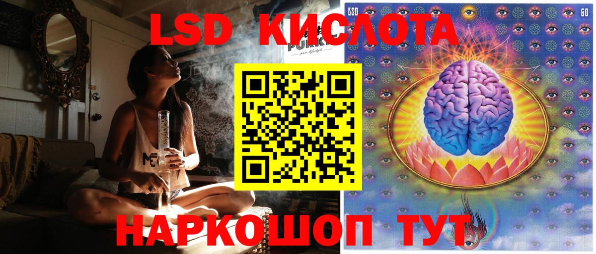 Марки N-bome 1,5мг Абакан