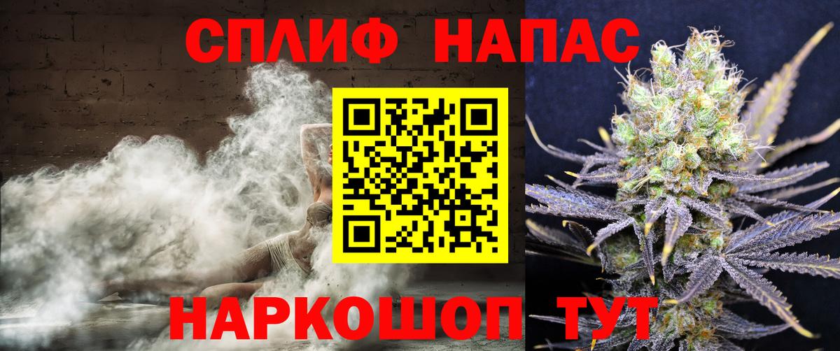 Канабис Amnesia  Вход с VPN  Марихуана тримм  Абакан 